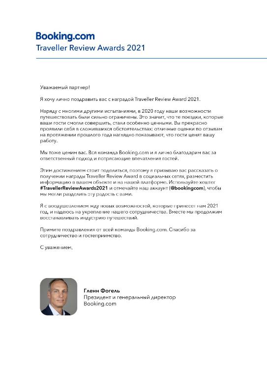 Apartamenti Gomi 17 room 1